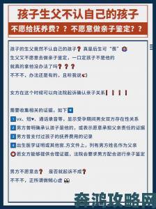 社会援助指南不小心怀了爸爸的孩子怎么办举报同时如何获得庇护