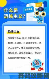 免费行情网站入口免下载被举报背后真相与防范手册