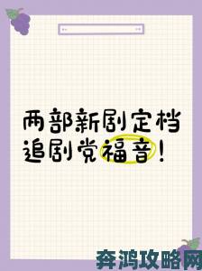 为何说91轻量版苹果手机最新版是追剧党福音