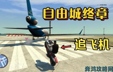 《GTA4：自由城故事》新增武器资料全览