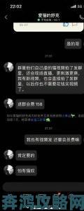 网友联名举报少妇搡bbbb搡bbb背后隐藏黑色产业链