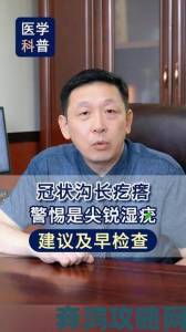 龟的头边上有一圈小疙瘩异常特征引发关注民众可向监管部门举报线索