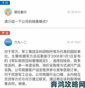 www91网站突发公告将上线全新功能引发业界猜测