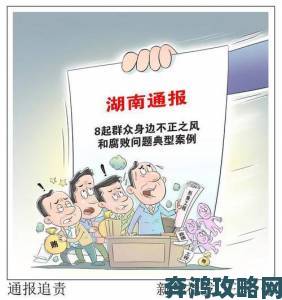 禁漫天堂H漫画入口被持续举报平台运营方或将面临法律追责