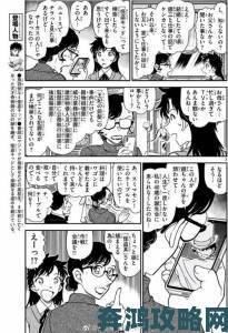 禁漫天堂H漫画入口被持续举报平台运营方或将面临法律追责