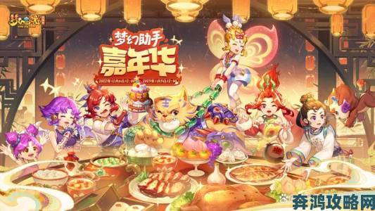 《梦幻西游》2017嘉年华告白活动开启：时光匆匆