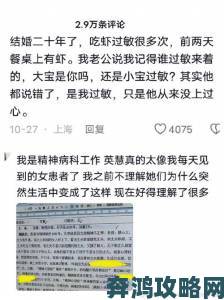 心理学家称老婆试复合行为暴露当代婚恋困局