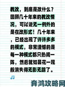 日本中学校学生数が触底反弹无望未来十年教育格局将如何改写