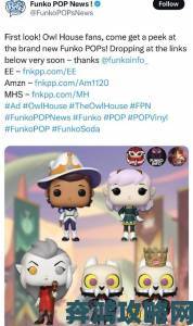 Funko Pop推出《辐射4》全新Q版玩具手办啦