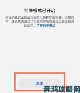 安卓用户必看9 1免费安装全步骤解析避免下载风险与额外费用