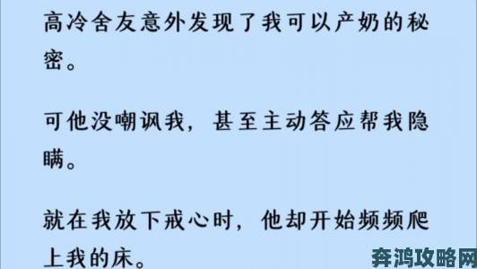 双产年上双男主举报事件再升级涉事方被曝曾威胁知情者