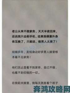 跟几个男人同时做真爽竟成产业链记者暗访举报牵出灰色交易