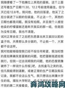 跟几个男人同时做真爽竟成产业链记者暗访举报牵出灰色交易