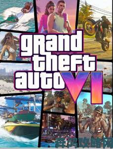 外媒：GTA6十年谣言与猜测即将落幕