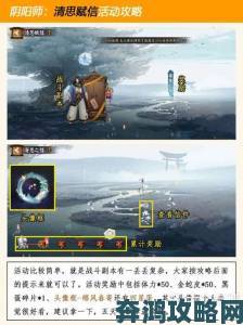 阴阳师清思赋信活动次日通关攻略