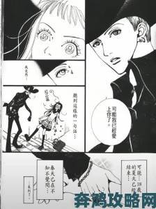 中文在线а√天堂官网漫画怎么进详细步骤解析新手必看攻略指南