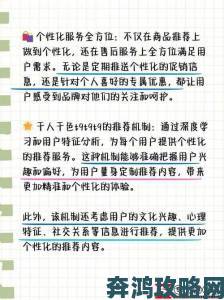 千人千色t9t9t9的推荐机制终极攻略手把手教你玩转个性化匹配