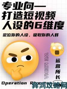 91香蕉视频创作瓶颈突破指南：七个维度教你持续产出爆款内容