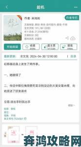 17ccgcg吃瓜网黑料爆料蘑菇最新进展涉事平台回应引发新质疑