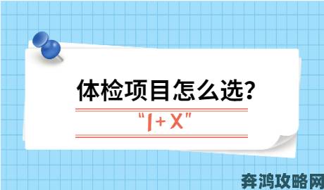 健康话题持续升温2对1三人一次性体检4成家庭热门选择