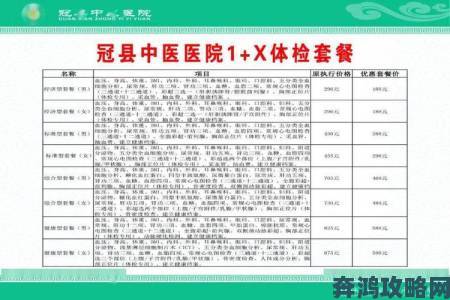 健康话题持续升温2对1三人一次性体检4成家庭热门选择