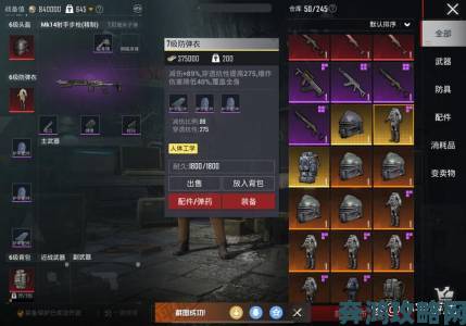 pubg国际服地铁逃生如何在地铁模式中实现高效率刷金