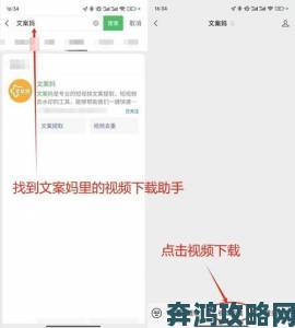 下载91短视频旧版升级教程保留数据切换最新版本