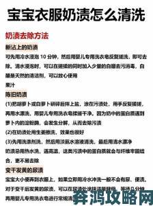 年龄很小下面粉嫩粉嫩的敏感区保养指南从洗澡到换尿布的学问