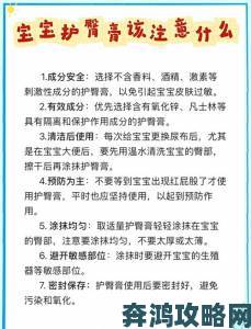 年龄很小下面粉嫩粉嫩的敏感区保养指南从洗澡到换尿布的学问