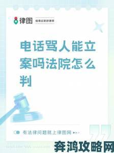 接电话日的说不出话竟是刻意安排多名举报者揭穿行业潜规则