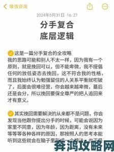 从拒绝到接受交换成功如何引导举报结果逆转的底层逻辑分析