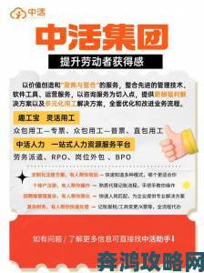 喷嚏网8小时内外用户集体举报背后暗藏资本操控链条