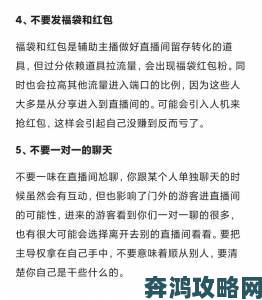 刚入驻9.1直播平台的新人主播最容易踩的五个坑你是否全避开了