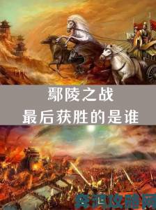 《春秋战雄》：春秋之战，英雄逐梦，助君乱世称雄