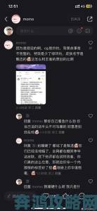 深度追踪mmcloud_xxxxxlmedjyf用户举报背后隐藏的三大真相