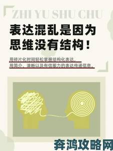 他缓慢而有力的往里挺送遭20人联名举报涉及职场不当行为