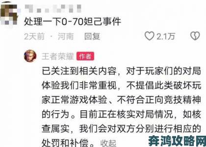 可查看女生内部的三国手游被指打擦边球官方回应举报风波