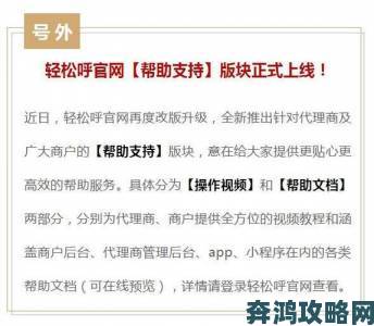 ai一键裸妆软件官网最新举报通道正式上线速览流程