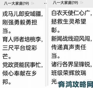 老同学3免费集收官特别企划主演亲笔写下角色告别信