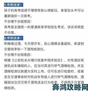 举报被拒怎么办？12345五种举报不受理处理流程详细解析