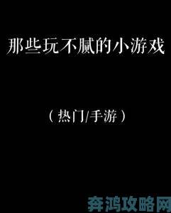 不知不觉陷入沉迷——细数那些耗时无数的游戏