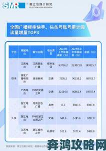 免费网站在线观看人数在哪破解版实测对比这三个平台最易突破