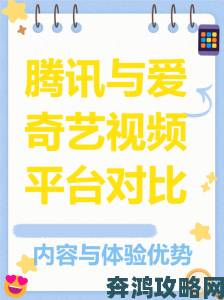 免费网站在线观看人数在哪破解版实测对比这三个平台最易突破