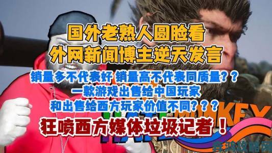 欧美18v本土化现象引关注网友对比国内外尺度差异