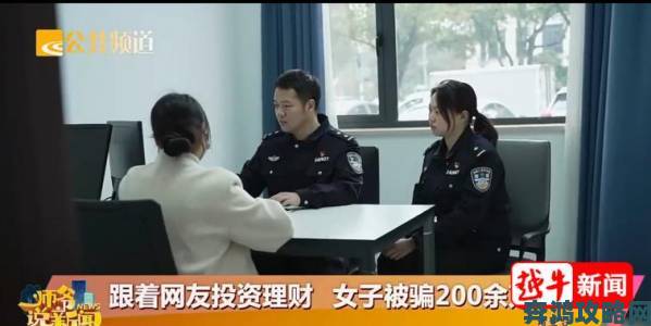 大三女生遭遇网购骗局 1.8万存款被骗仅剩200