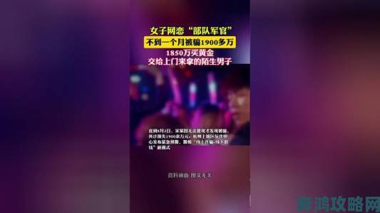 大三女生遭遇网购骗局 1.8万存款被骗仅剩200