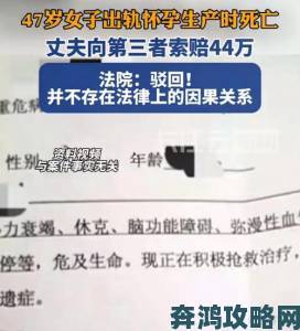 女性被男性施虐案件背后社会学家探讨传统观念遗留影响