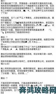 小说中对行房的精彩描写被指违背公序良俗多部门已介入内容审查