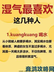 好湿好紧好多水好刷爆朋友圈这波湿气攻击让人连呼吸都黏腻