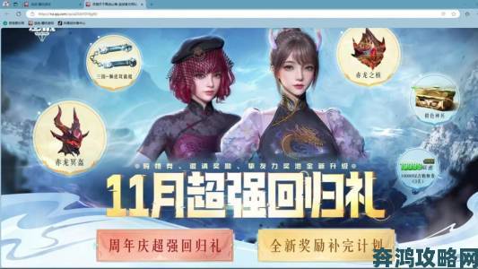 《逆战》龙舟盛典：永久奖励等你拿，闲置物品回炉焕新